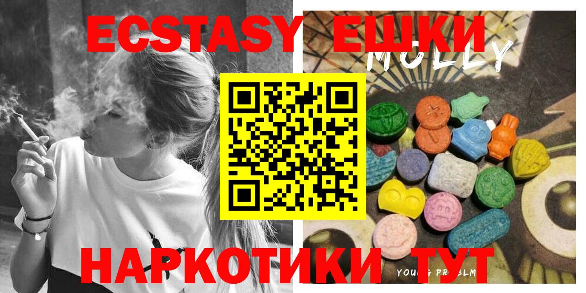 Экстази louis Vuitton Соль-Илецк