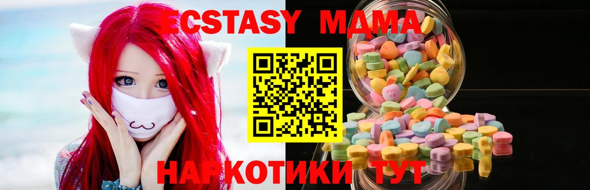 Экстази louis Vuitton  Ecstasy mix  Соль-Илецк  Вход с VPN 
