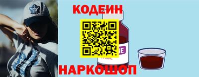 спайс Чебаркуль