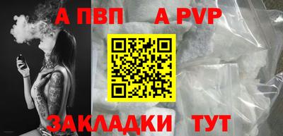 скорость mdpv Уссурийск
