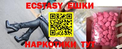 прущие крисы Тула