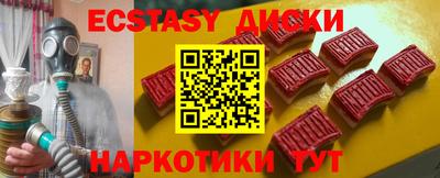скорость mdpv Уссурийск