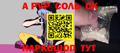 скорость mdpv Уссурийск