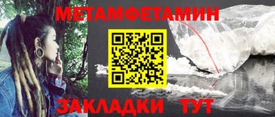 шишки Чапаевск