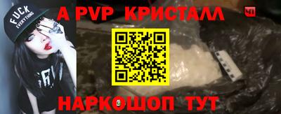 альфа пвп VHQ Тулун