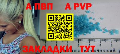 mdpv Усть-Джегута