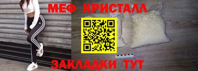 скорость mdpv Уссурийск