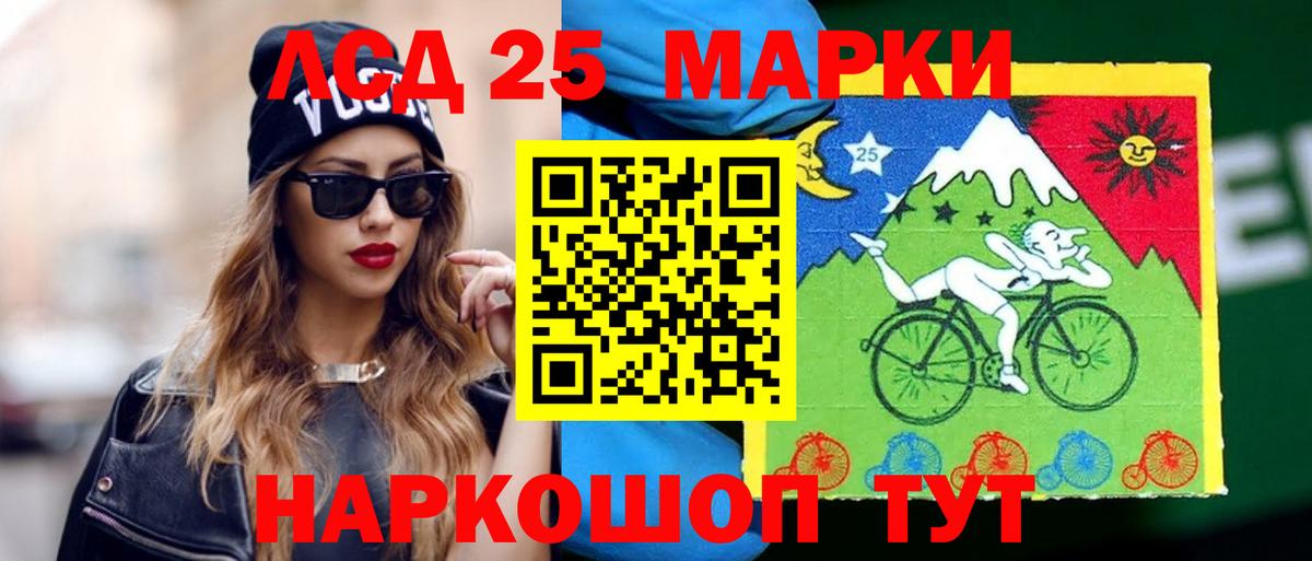 LSD-25 экстази кислота  Лсд 25 экстази кислота  Вход с VPN  LSD-25 экстази  Соль-Илецк 