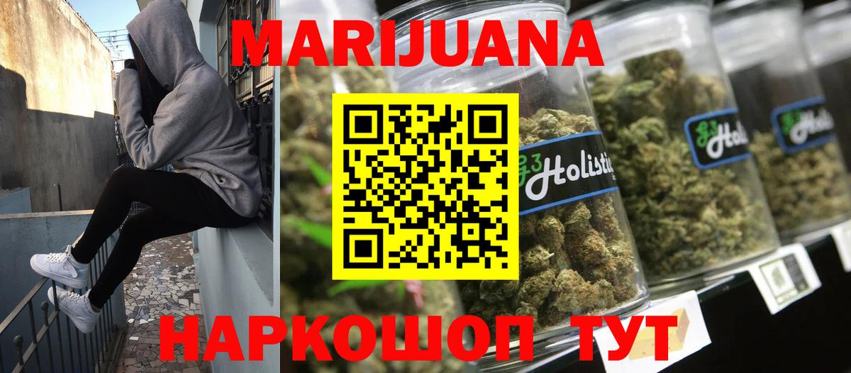 Канабис сатива  Конопля конопля  Конопля ГИДРОПОН  Вход с VPN  Соль-Илецк  Каннабис тримм 